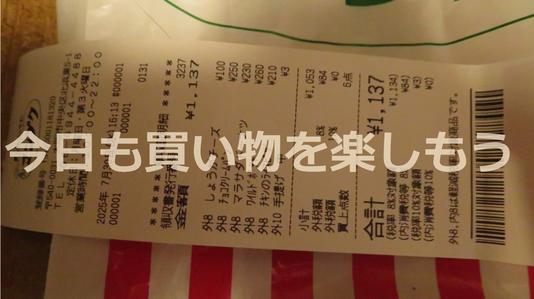 まん福ベーカリー 北浜店のコスパ抜群